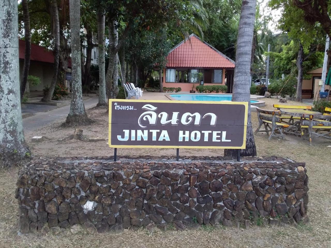 Jinta City Hotel Ko Samui Extérieur photo
